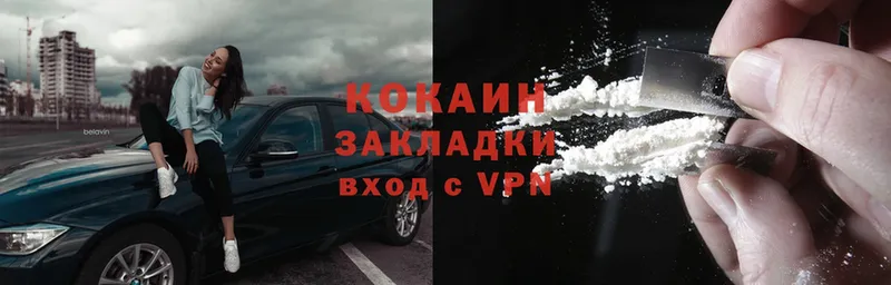 ОМГ ОМГ онион  это состав  COCAIN FishScale  Струнино 