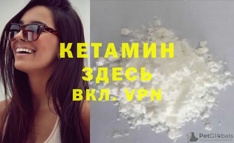 Кетамин ketamine  где найти наркотики  Струнино 