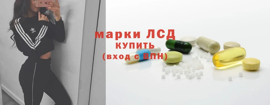 mega как войти  продажа наркотиков  Струнино  ЛСД экстази кислота 