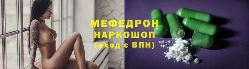 ссылка на мегу ONION  Струнино  Меф мука 